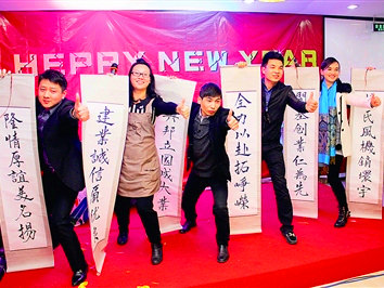 香港建隆集團(tuán)2014年迎春聯(lián)誼晚會(huì)—深圳僑報(bào)
